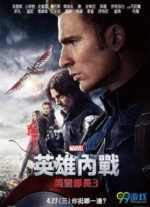 队长爆料视频大全最新,揭秘幕后真相,带你走进娱乐圈风云